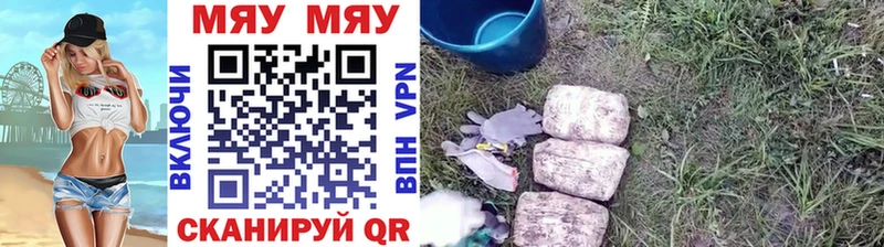 Купить закладку Метамфетамин  СОЛЬ  ГАШИШ  МЕФ  Конопля  Заволжье