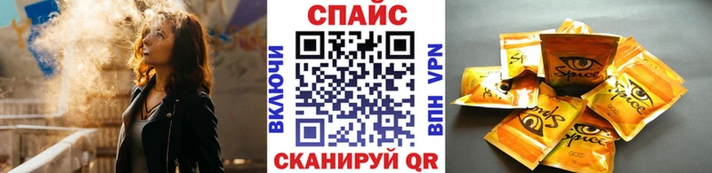 БУТИРАТ GHB  Купить  Заволжье 