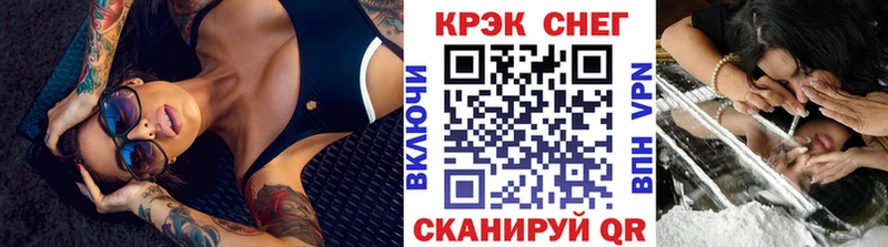 Кокаин 97%  Купить где  Заволжье 