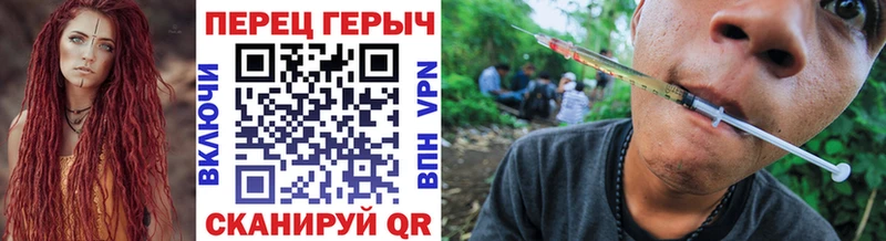 Купить закладки  Заволжье  ГЕРОИН Heroin 