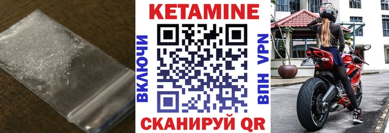 Купить закладки  Заволжье  Кетамин ketamine 
