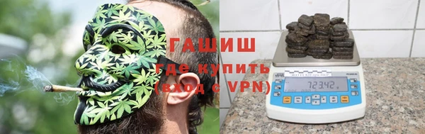 метамфетамин Зеленокумск