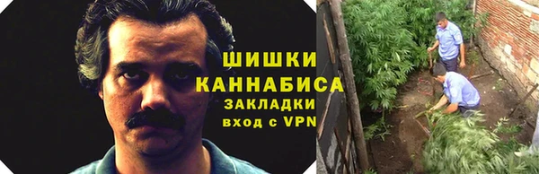 метамфетамин Зеленокумск