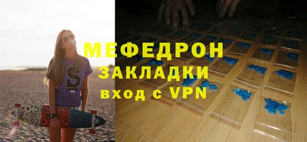 экстази Зерноград
