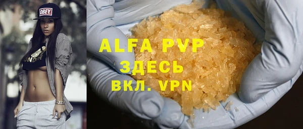 экстази Зерноград