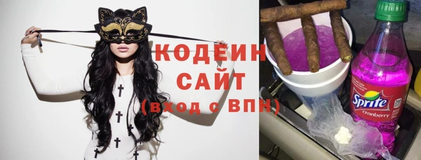 экстази Зерноград