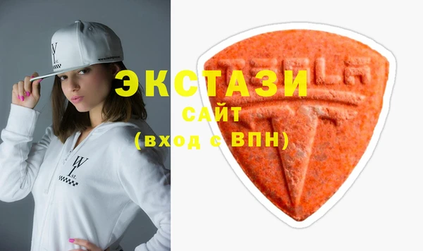 метамфетамин Зеленокумск