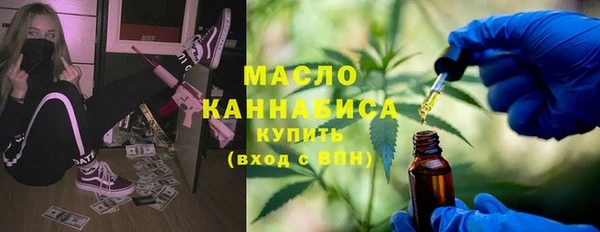 экстази Зерноград