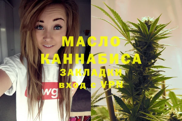 экстази Зерноград
