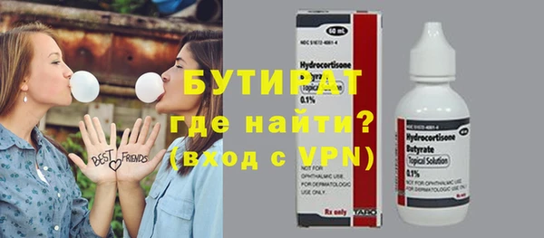 мяу мяу кристалл Протвино