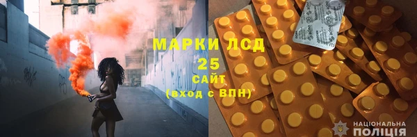 экстази Зерноград