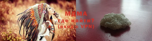 экстази Зерноград