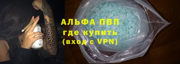 метамфетамин Зеленокумск