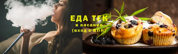 прущая мука Зеленодольск