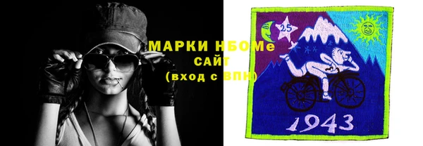 метамфетамин Зеленокумск