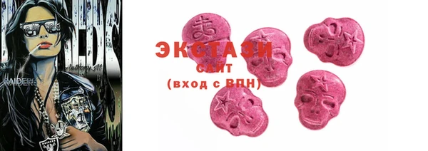 экстази Зерноград