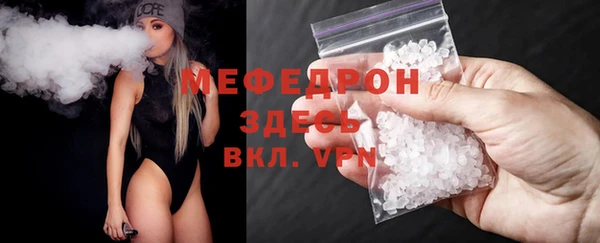 метамфетамин Зеленокумск