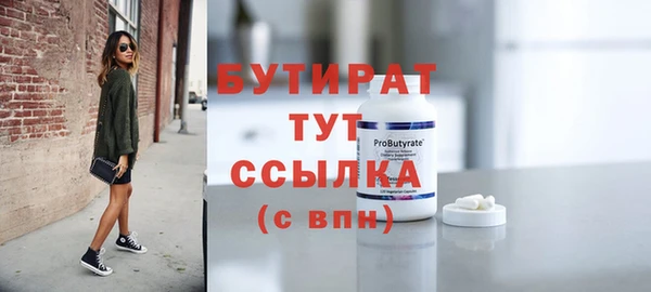 экстази Зерноград