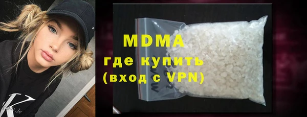экстази Зерноград