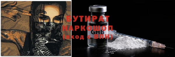 прущая мука Зеленодольск