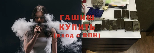 метамфетамин Зеленокумск