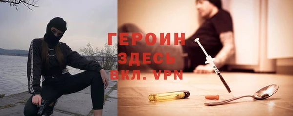 метамфетамин Зеленокумск