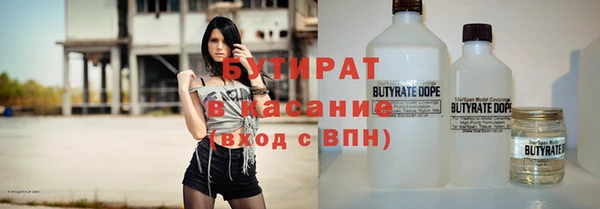 экстази Зерноград