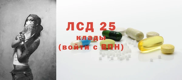 метамфетамин Зеленокумск