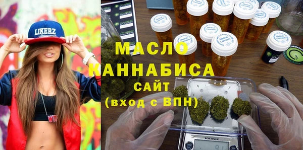 экстази Зерноград