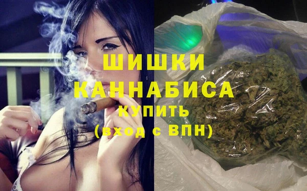 экстази Зерноград