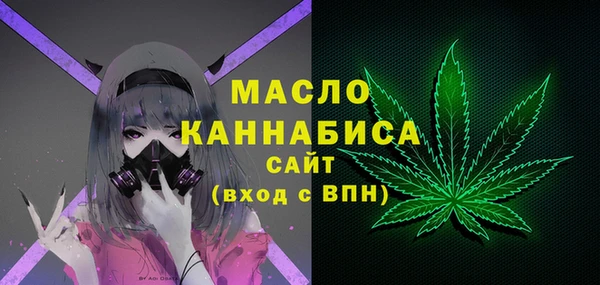 мефедрон Пролетарск