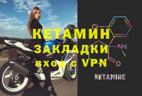 метамфетамин Зеленокумск