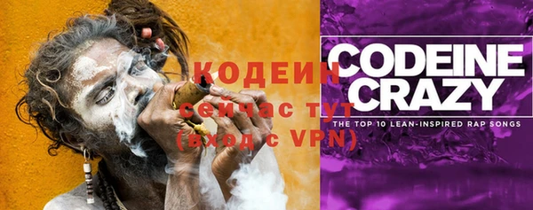 экстази Зерноград