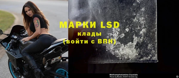экстази Зерноград