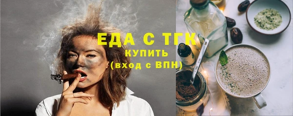 метамфетамин Зеленокумск