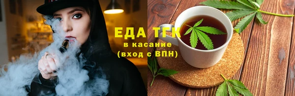 экстази Зерноград