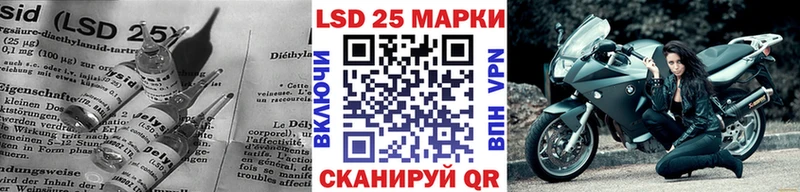 ЛСД экстази ecstasy  Купить  Заволжье 