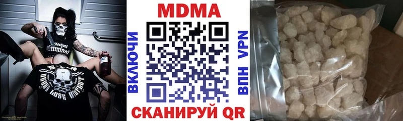 MDMA VHQ  Купить где  Заволжье 
