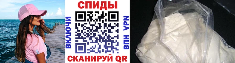 Первитин кристалл  Купить  Заволжье 