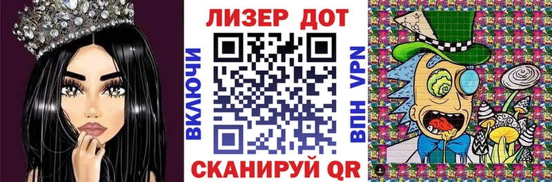 Купить закладки  Заволжье  Марки N-bome 1,8мг 