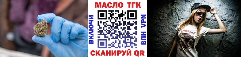 Дистиллят ТГК вейп с тгк  Купить где  Заволжье 